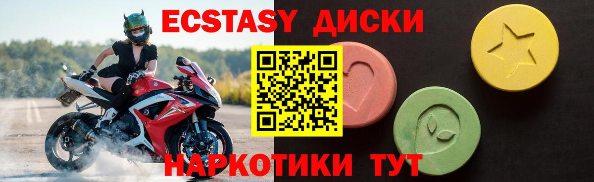 Экстази louis Vuitton  ЭКСТАЗИ 280 MDMA  Кумертау  гидра ссылки  Вход с VPN  Ecstasy 