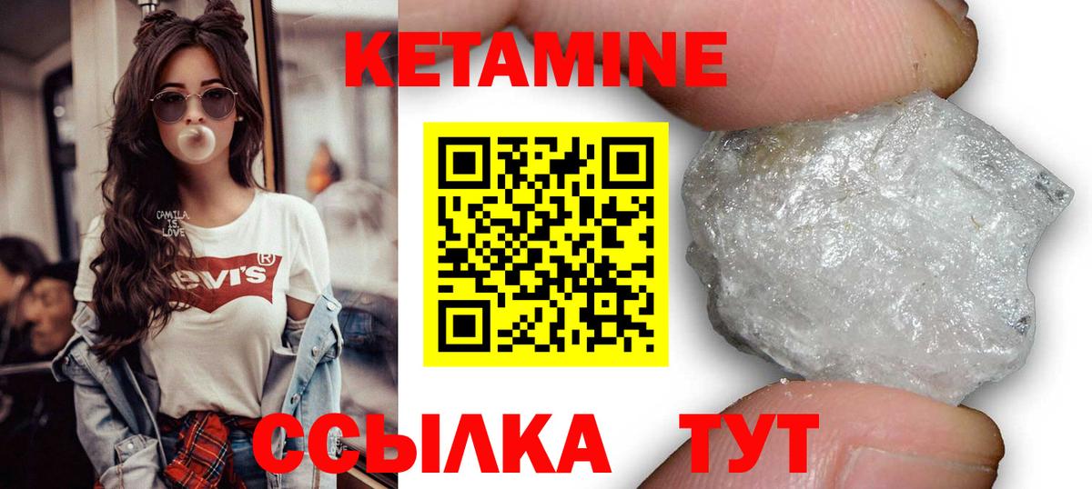 МЕГА   Вход с VPN  Кумертау  Кетамин ketamine  КЕТАМИН VHQ 