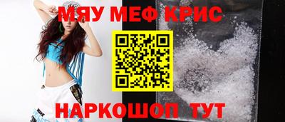 ALPHA-PVP Кимры