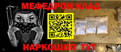 стафф Кингисепп