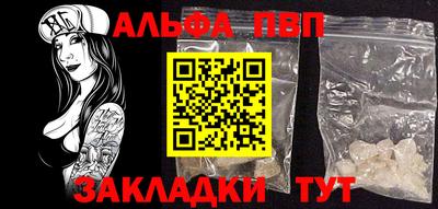 ALPHA-PVP Кимры