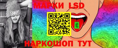 соль ск Кинель