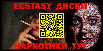ALPHA-PVP Кимры