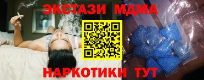 соль ск Кинель