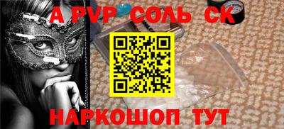 ALPHA-PVP Кимры