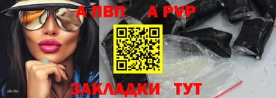 соль ск Кинель