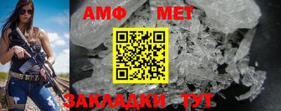 соль ск Кинель