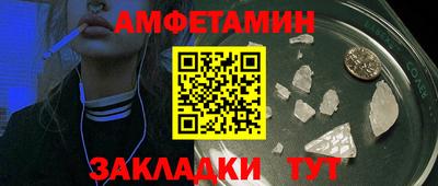 соль ск Кинель