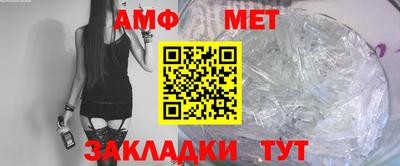 соль ск Кинель