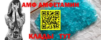 соль ск Кинель
