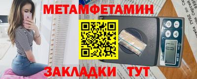 соль ск Кинель