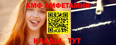 ALPHA-PVP Кимры