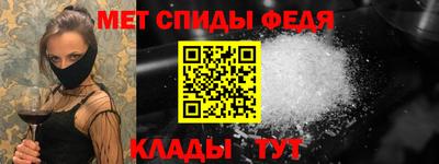 соль ск Кинель