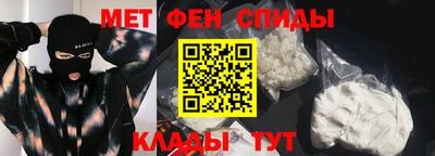 ALPHA-PVP Кимры