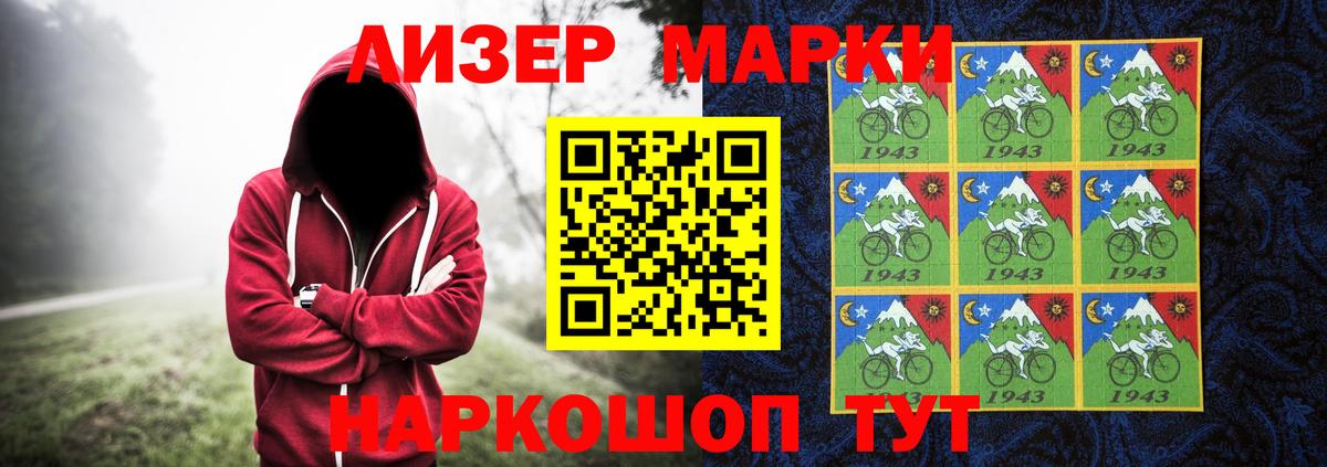 Кумертау  LSD-25 экстази кислота  Вход с VPN  LSD-25 экстази ecstasy 