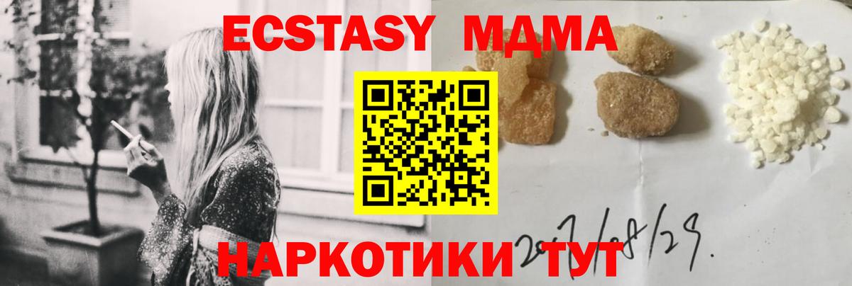 А ПВП СК кристаллы  LSD-25  Канабис  Вход с VPN  ГАШ  Меф МЯУ МЯУ   Гашиш  Кумертау  ЭКСТАЗИ 