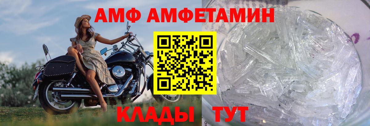 БУТИРАТ Кумертау