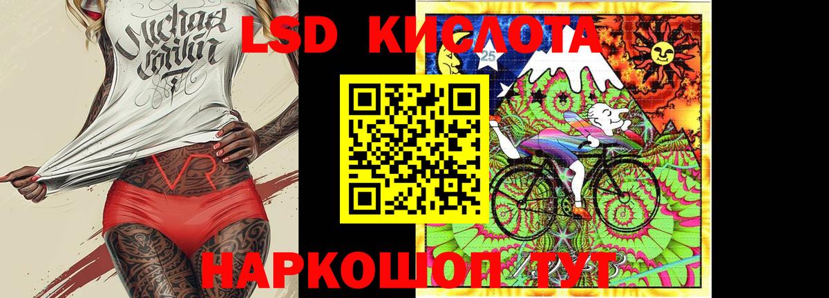 Марки NBOMe  Вход с VPN  Марки 25I-NBOMe 1500мкг  Кумертау  Марки 25I-NBOMe 1500мкг 