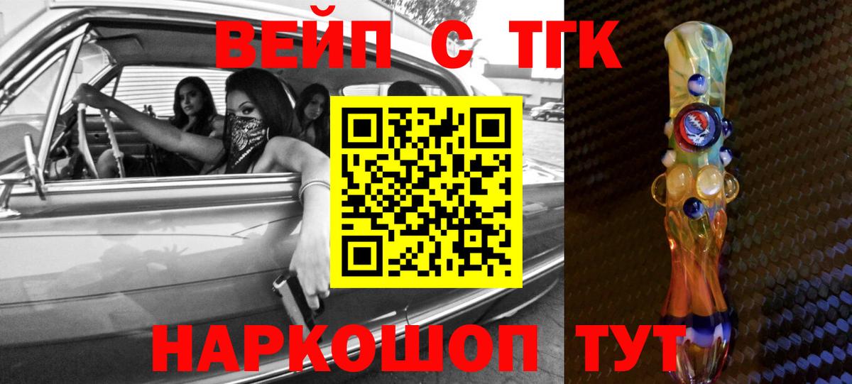 blacksprut рабочий сайт  где купить наркоту  Вход с VPN  Кумертау  Дистиллят ТГК THC oil  Дистиллят ТГК гашишное масло 