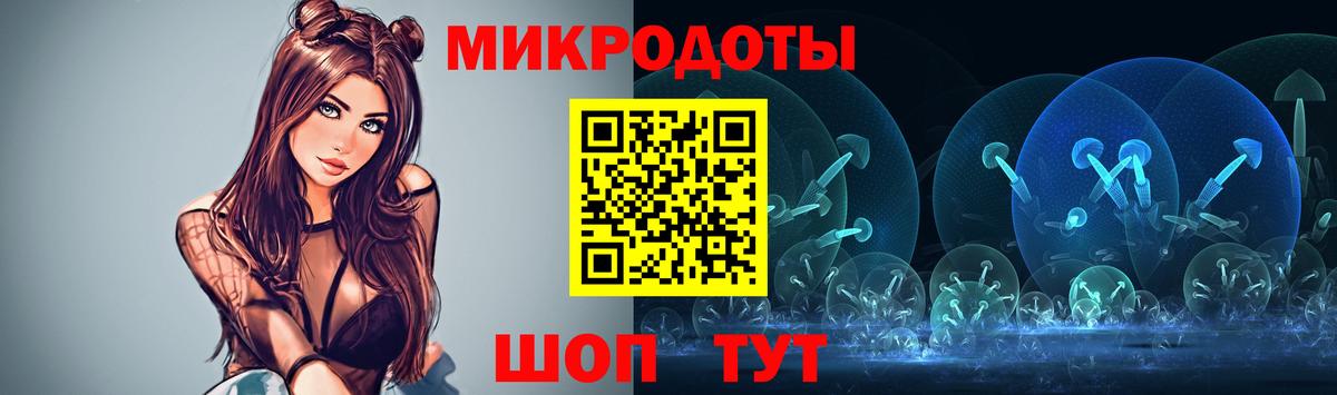 Кумертау  Галлюциногенные грибы мицелий  Вход с VPN  Псилоцибиновые грибы мицелий 