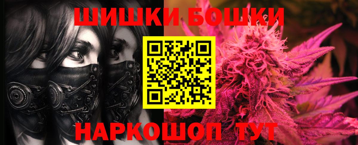 Канабис ГИДРОПОН  Канабис Bruce Banner  Вход с VPN  Кумертау  Каннабис THC 21% 